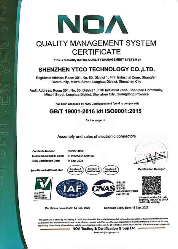 ISO9001质量管理体系认证证书英文版.jpg